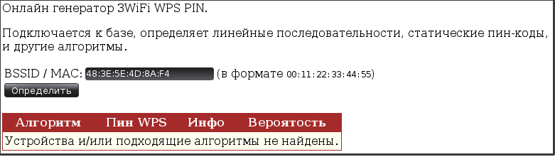 Снимок.png